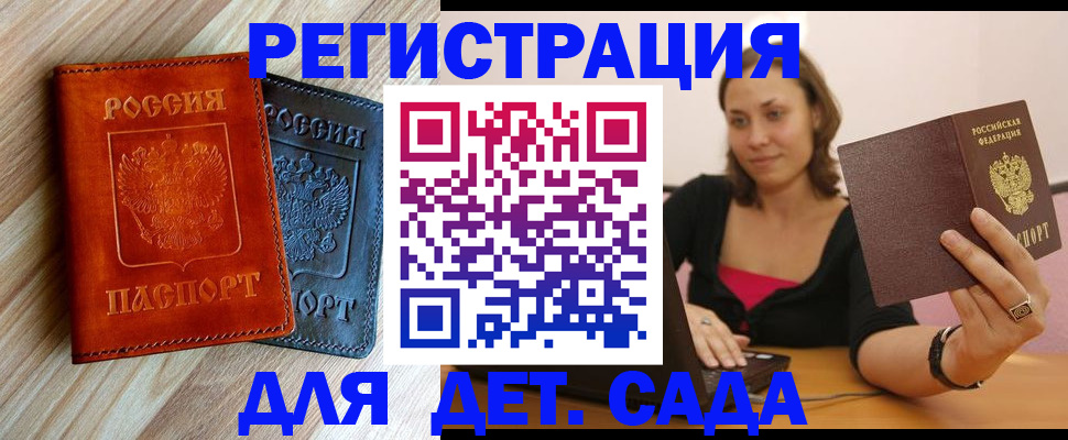 пропишу в квартире в Хилке