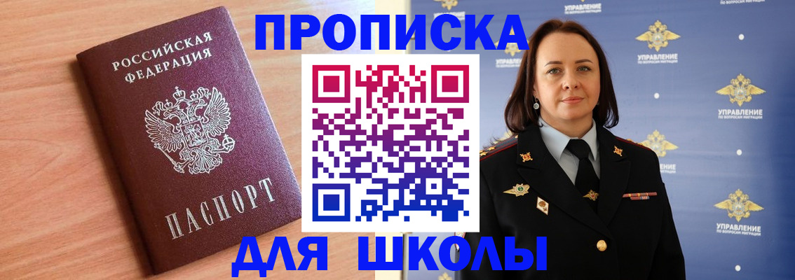 регистрация в Хилке