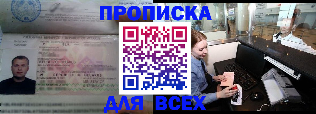 регистрация для дет. сада в Хилке