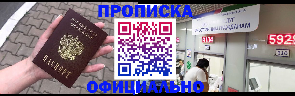 регистрация для школы в Хилке